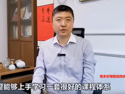 三周期交易法-陈凯课程