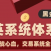 作手逍遥风极道黑金系列交易系统全新构建