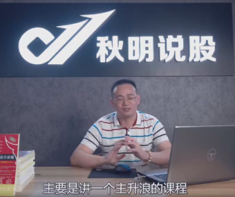 文秋明课程《翻倍密码》《完结》