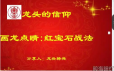 量学云讲堂单晓禹2024龙头骑兵第19期课程