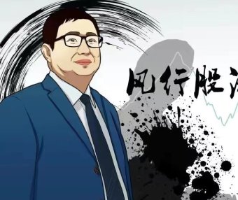 短线前八量高级课程风行资金流向战法【风行股海】