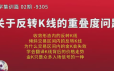 熊猫交易学社 黄金VIP 系统课93-“大学毕业”02期集训篇