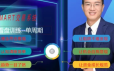 李汉军单周期交易学习(股票、期货、外汇)课程