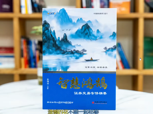 张穗鸿老师2025年进阶小班课程