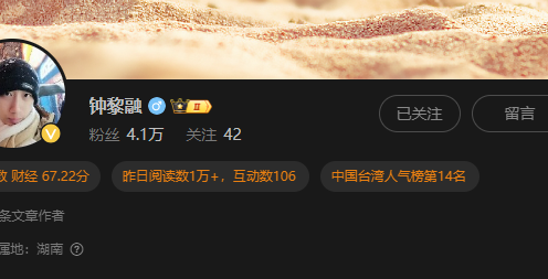 台湾钟黎融2025年10-12月复盘视频课程及小灶课（更新中）