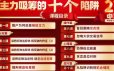 刘琦老师寻龙私密圈主力吸筹的十个陷阱系统课+指标
