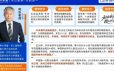 股指期货】雪月卿交易特训营（系统偏），操盘手内部培训