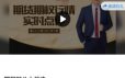 老蒋期权实战训练营之进阶班期权的八大战法