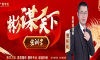 极致短线客曹彬彬线下课-彬谋天下密训营视频+学习资料+版面指标