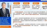 股指期货】雪月卿交易特训营（系统偏），操盘手内部培训