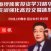 张帆《均线上的舞者猎庄有术密训营》188集视频课程
